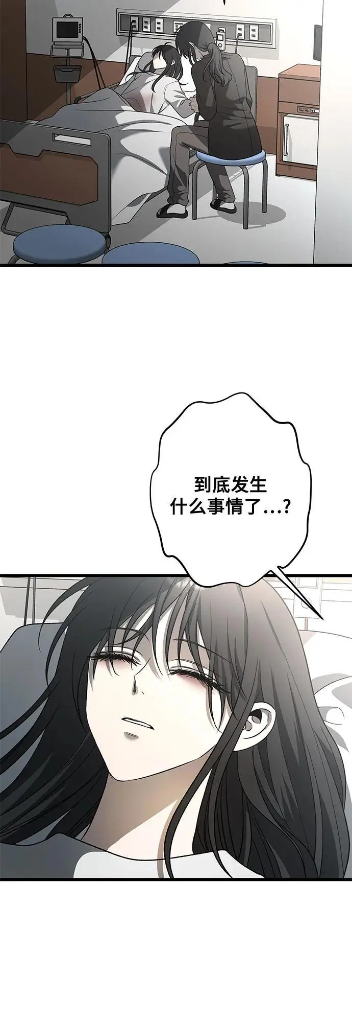 第117话83