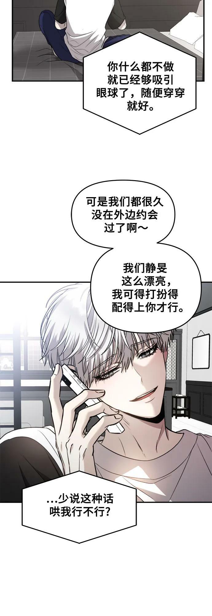 第78话2