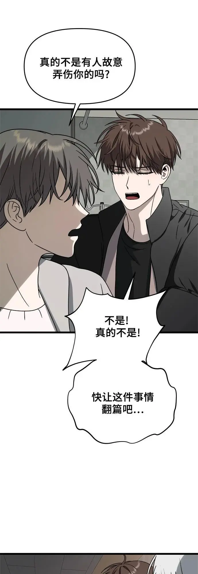 第110话49