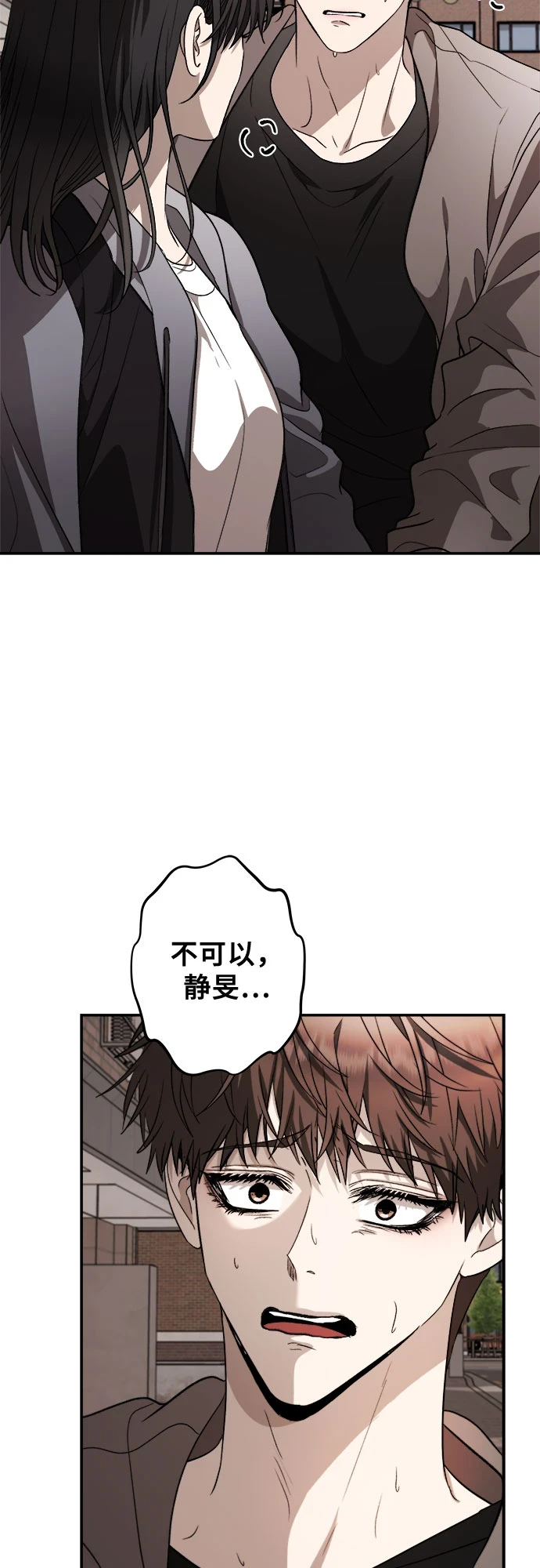 第72话66