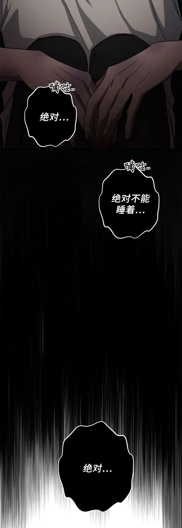 第89话74