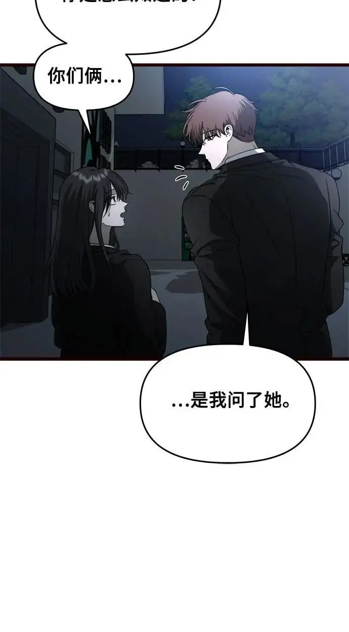 第116话40
