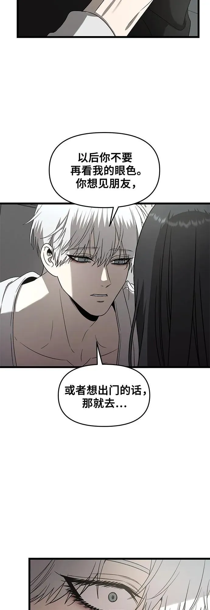 第132话52