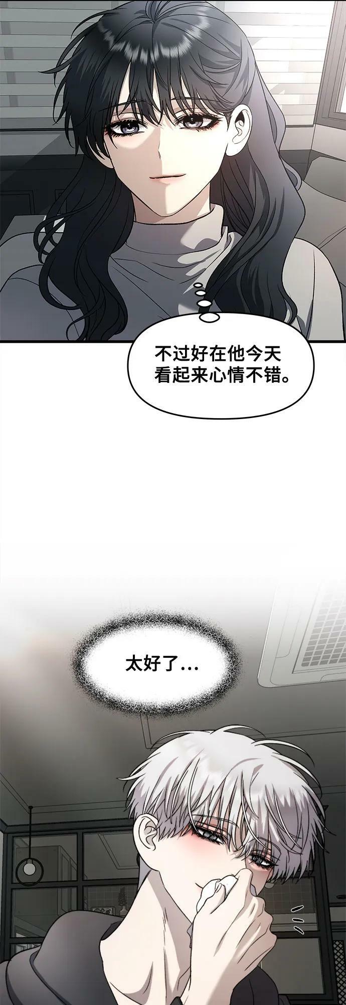 第92话47