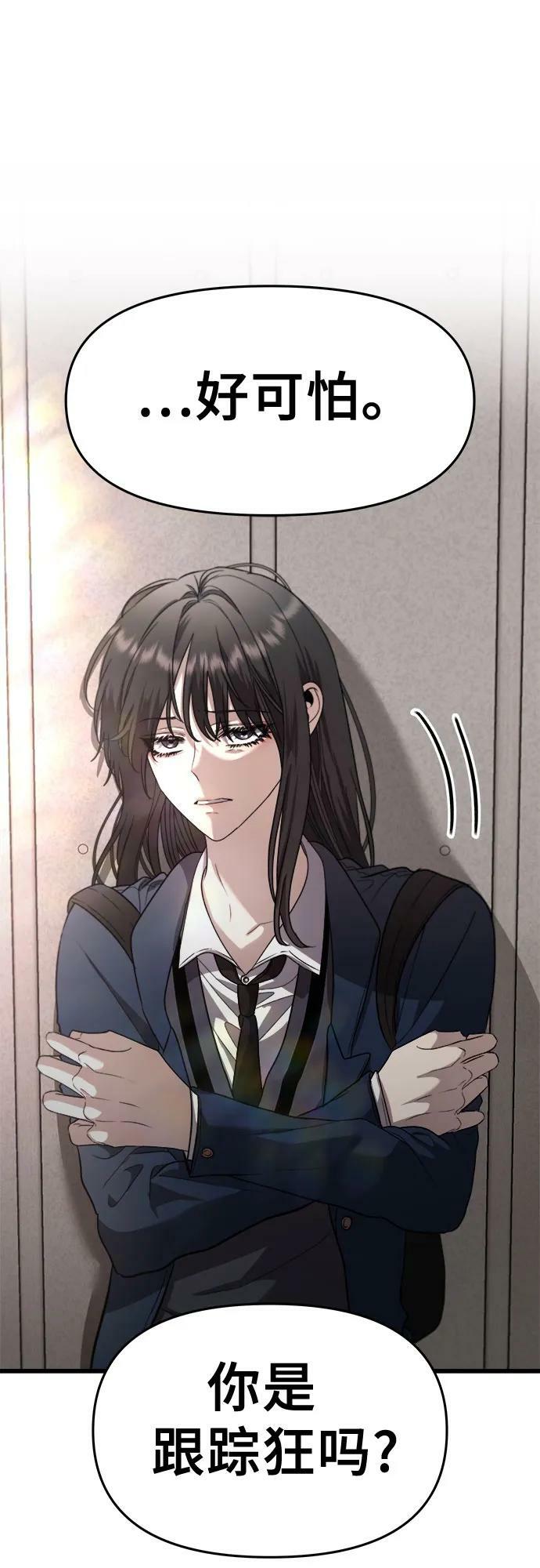 第84话26