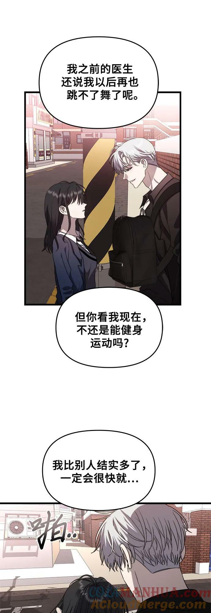 第86话6