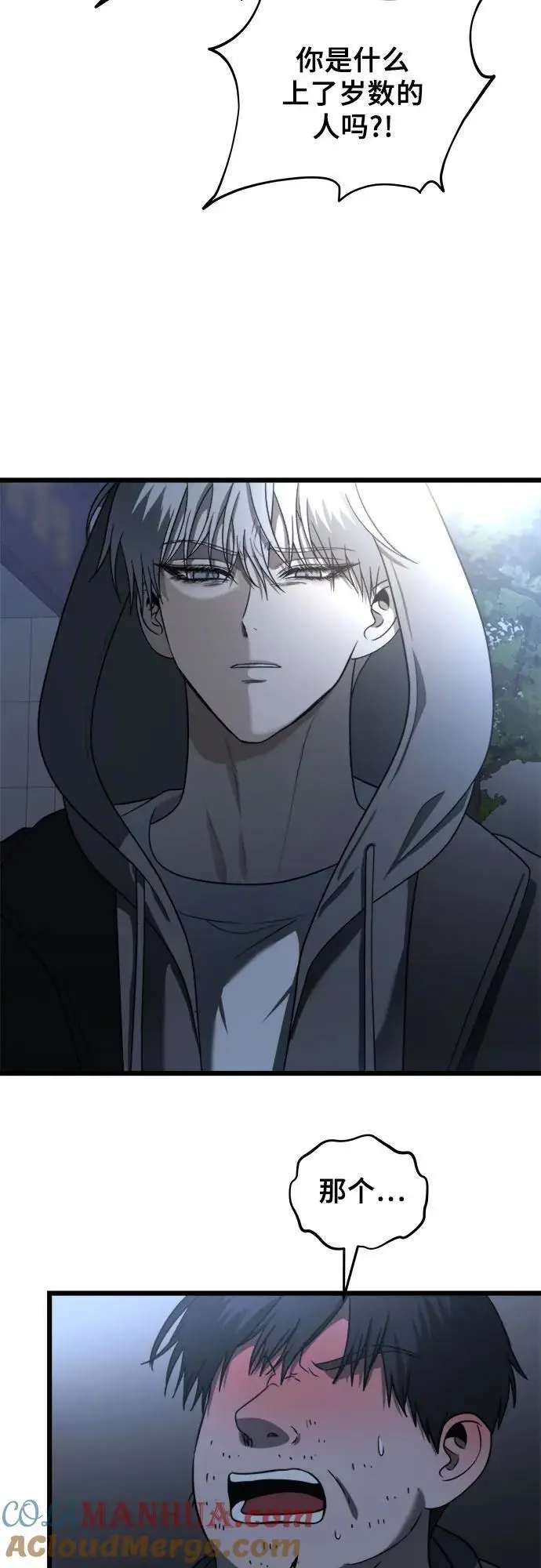 第114话3