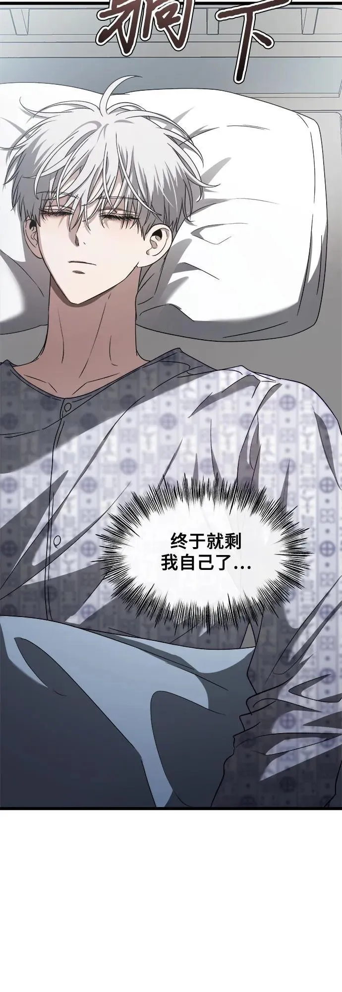 第120话50