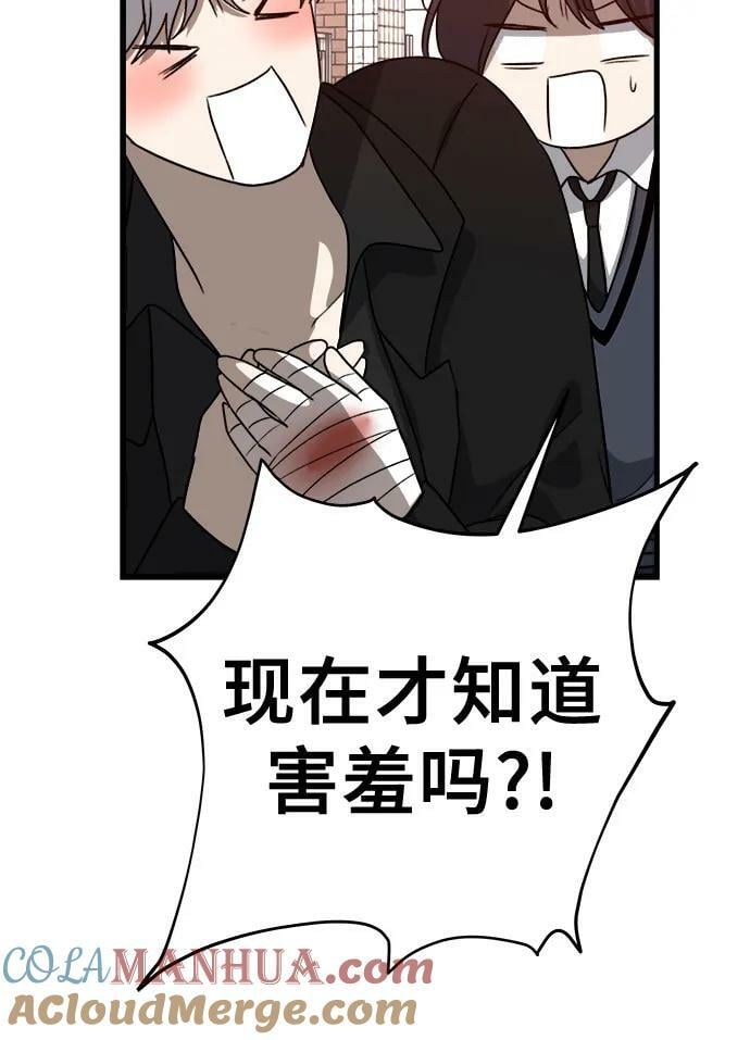第85话33