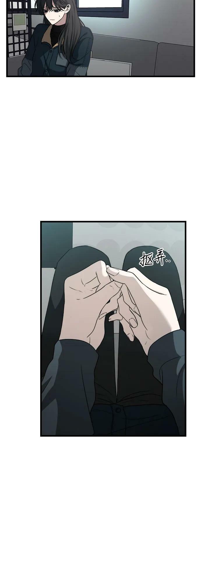 第94话58