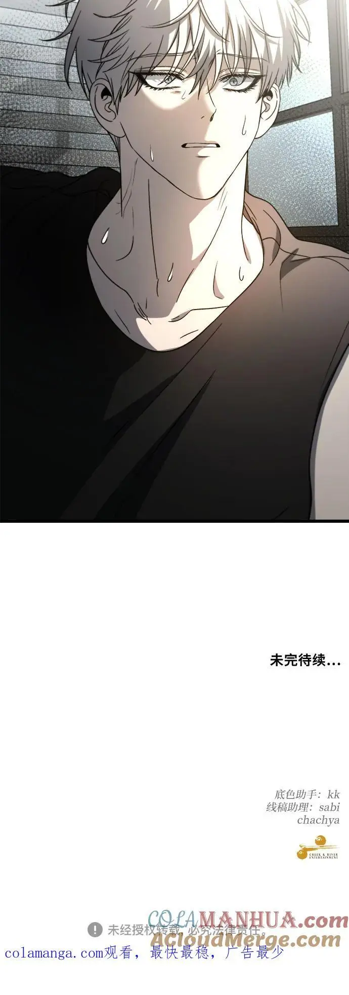 第114话84