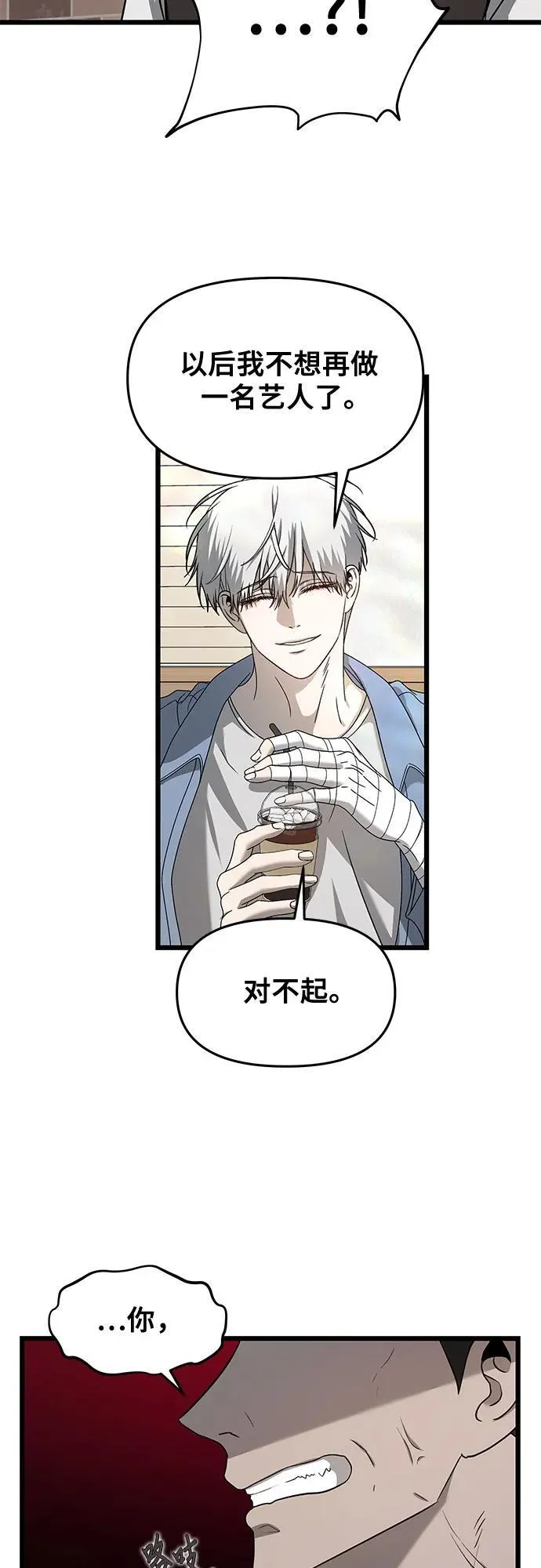 第134话9