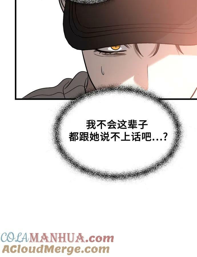 第83话15