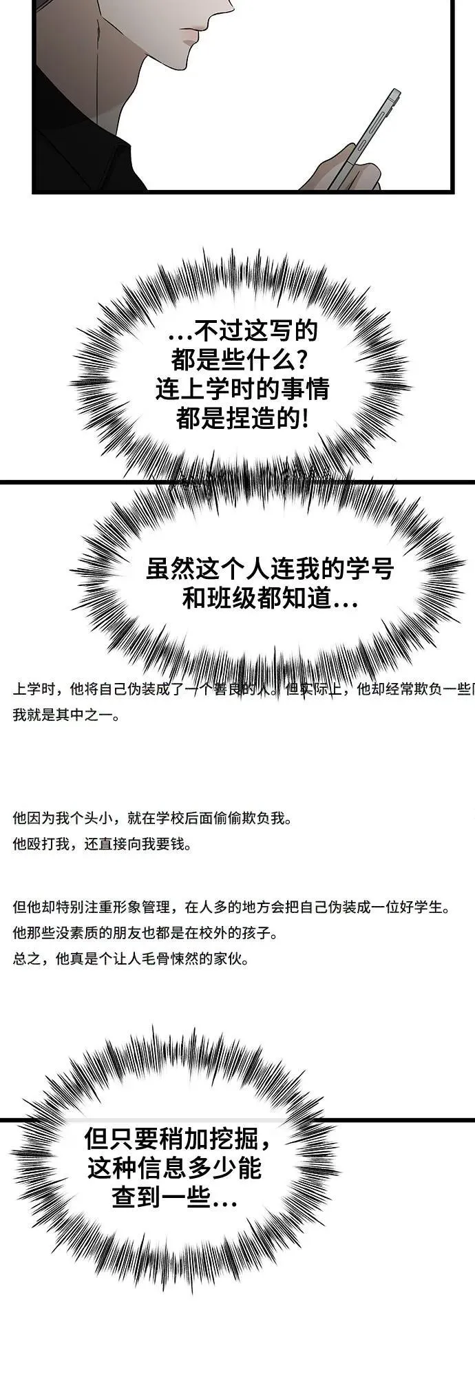 第150话41