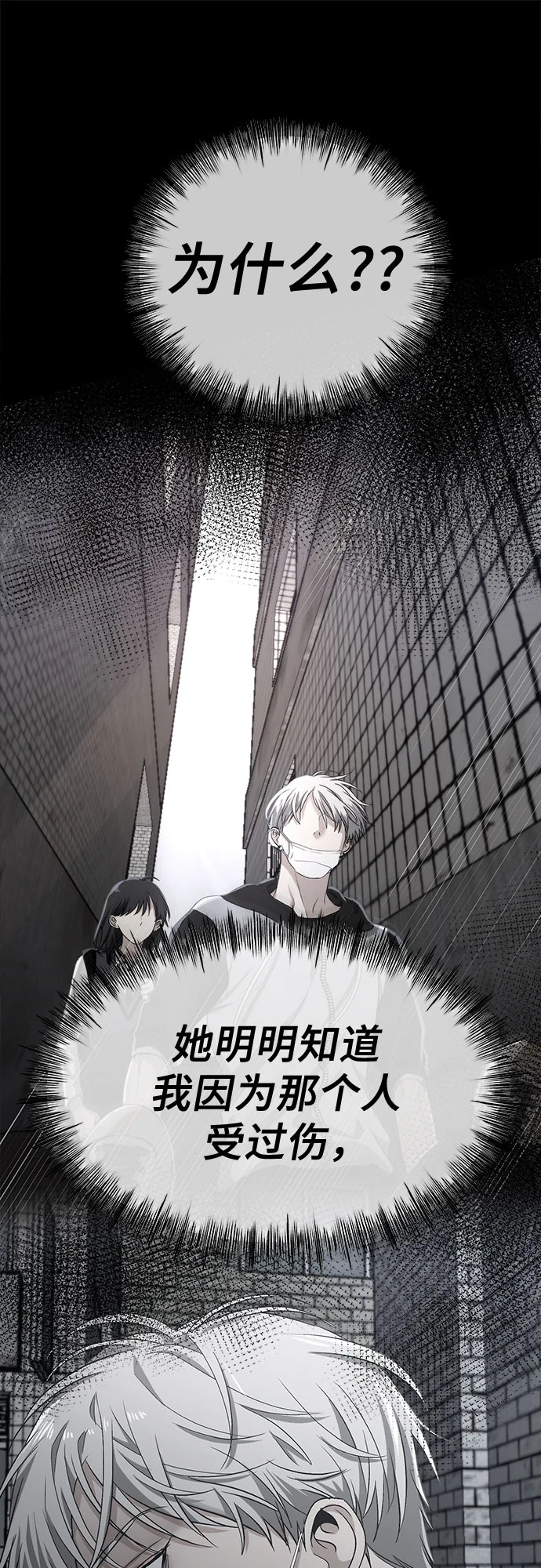 第72话50
