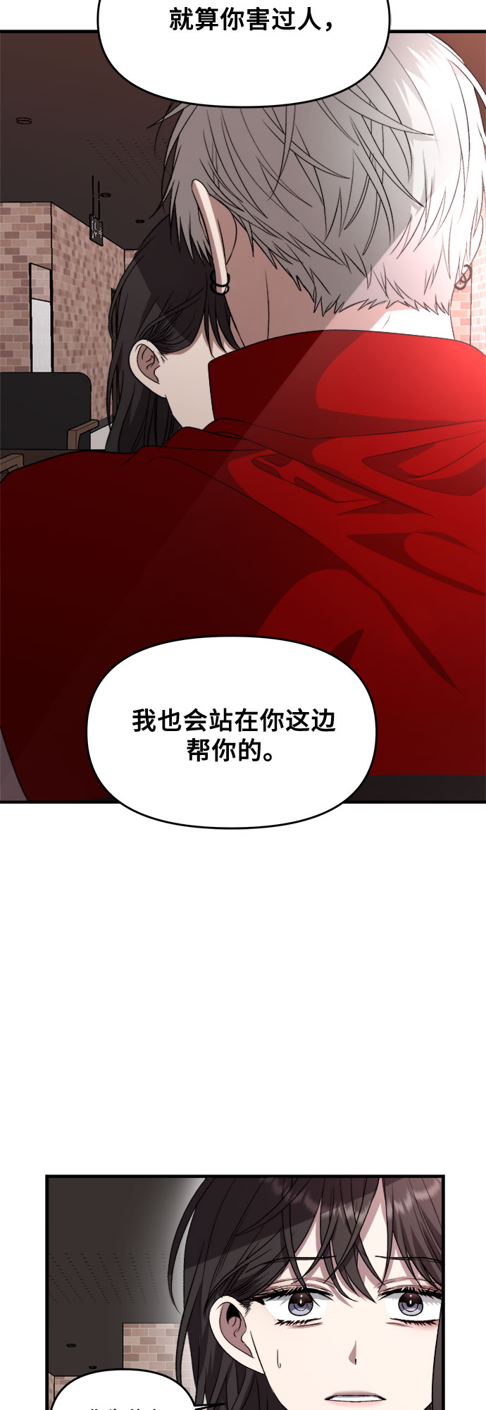 第41话38