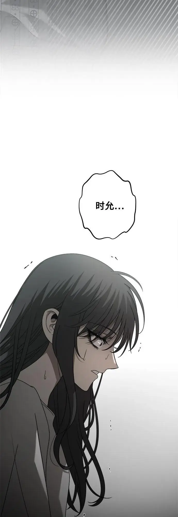 第119话8