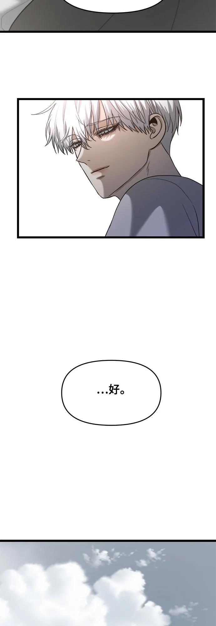 第97话13