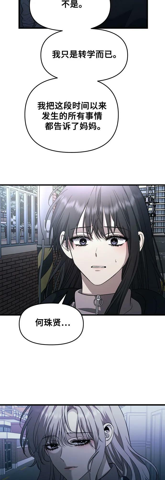 第91话13