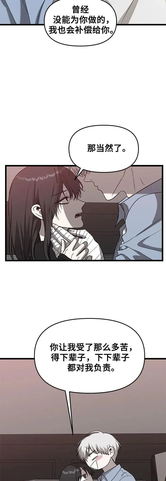 第134话37
