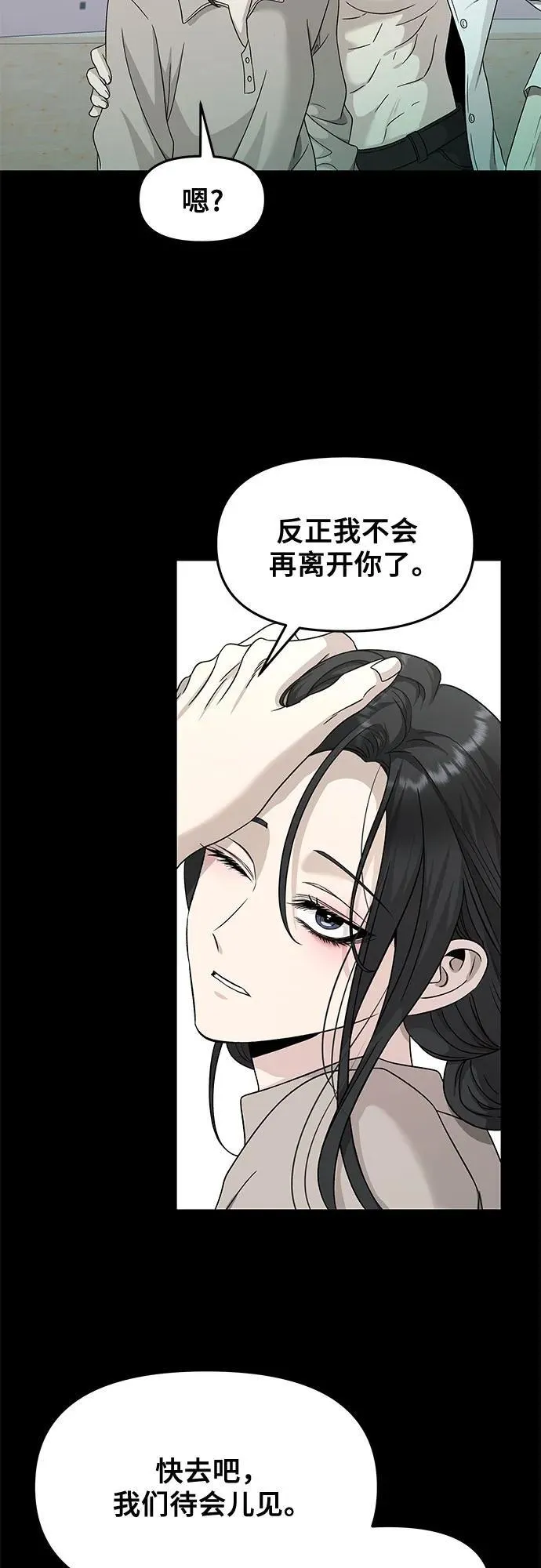 第144话23