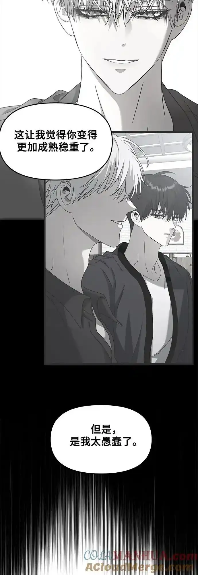 第121话12