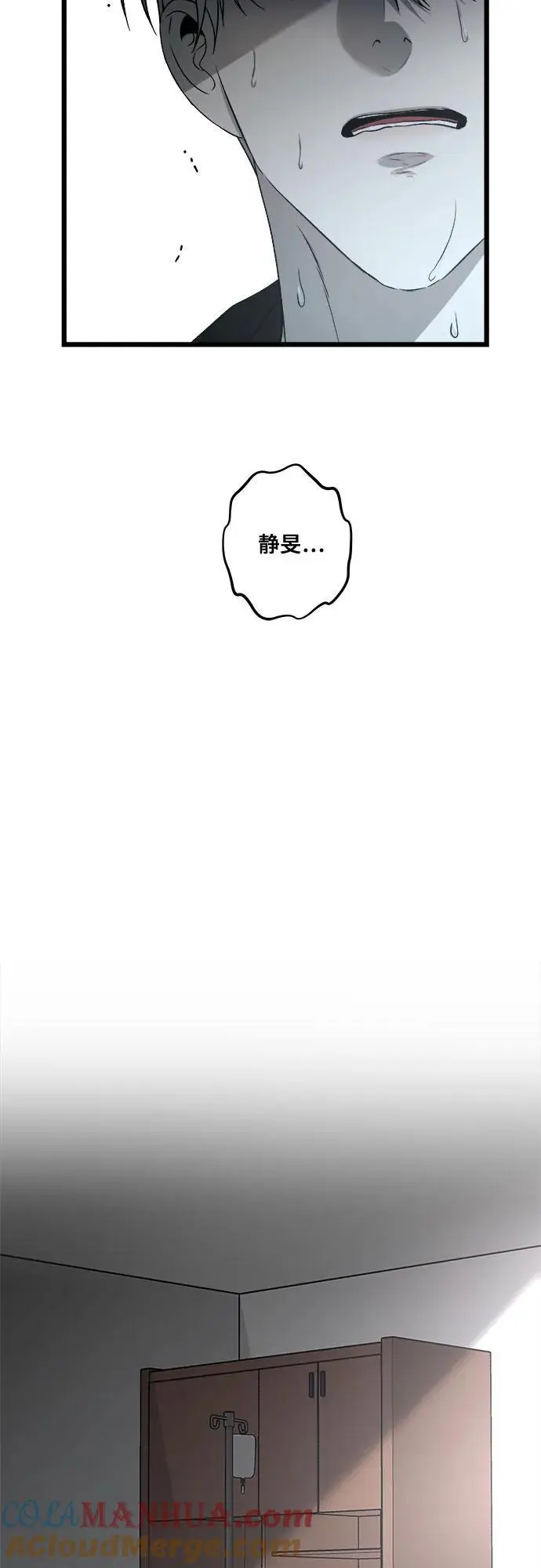 第117话80