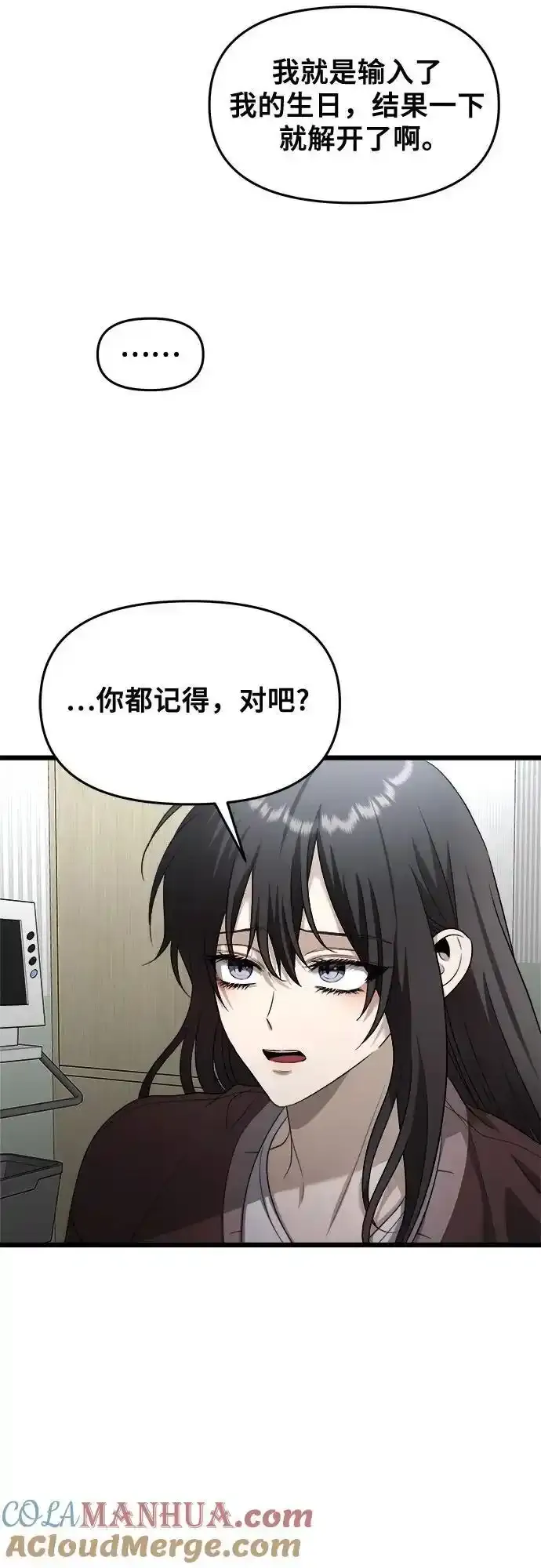 第121话24