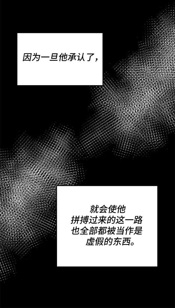 第83话65