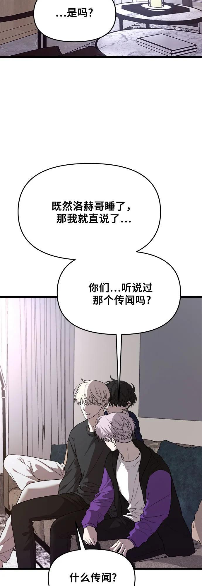 第98话2
