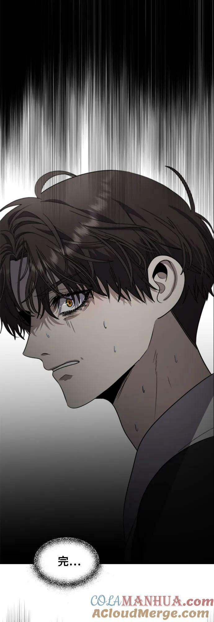 第84话51