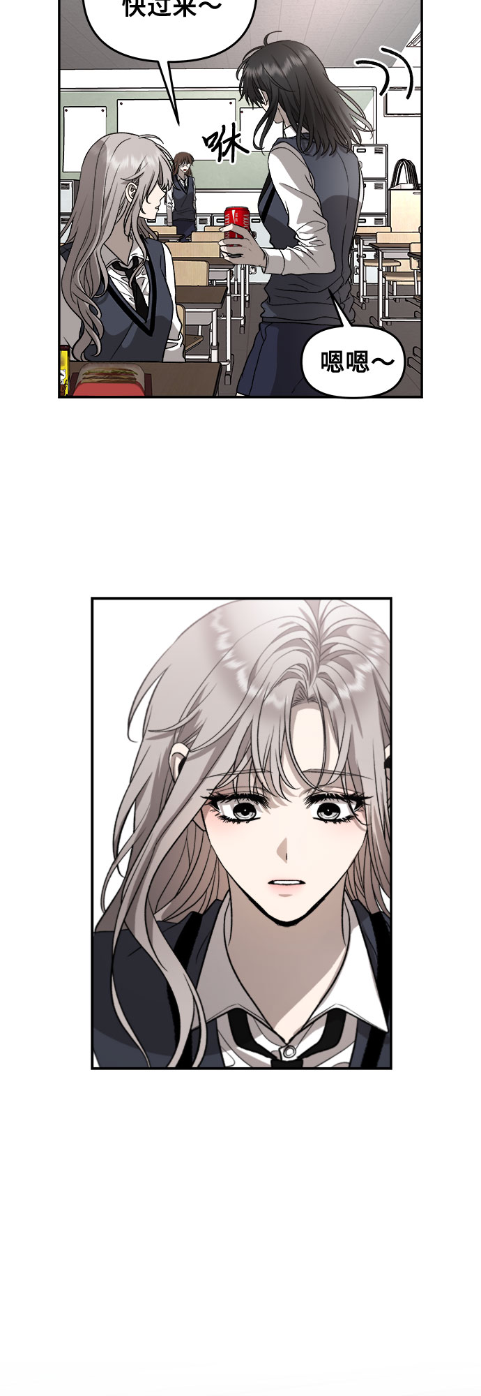 第74话71