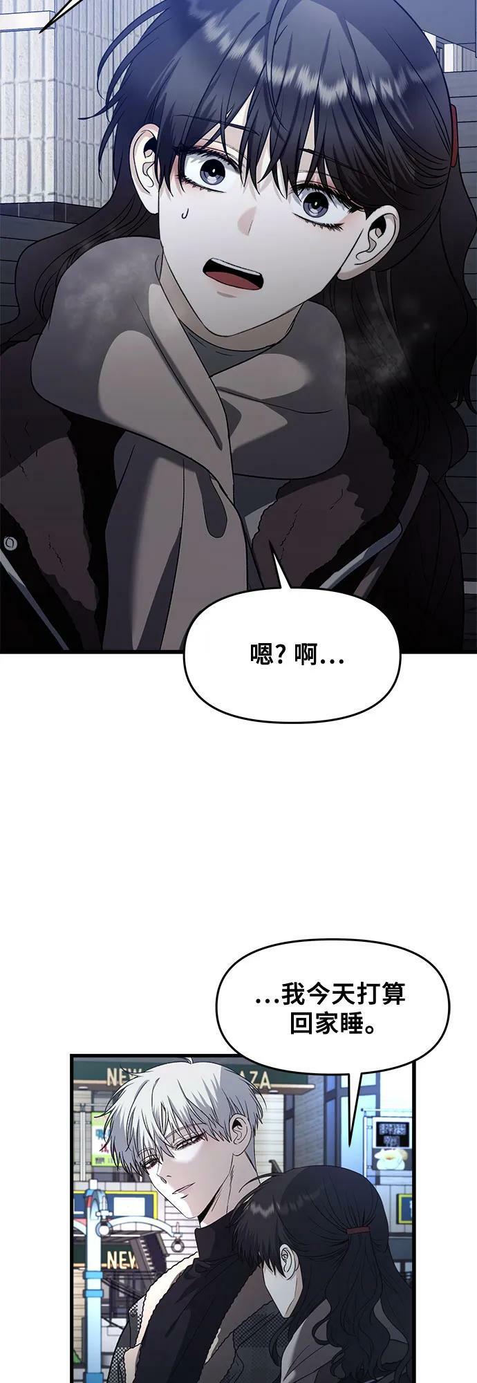 第93话13