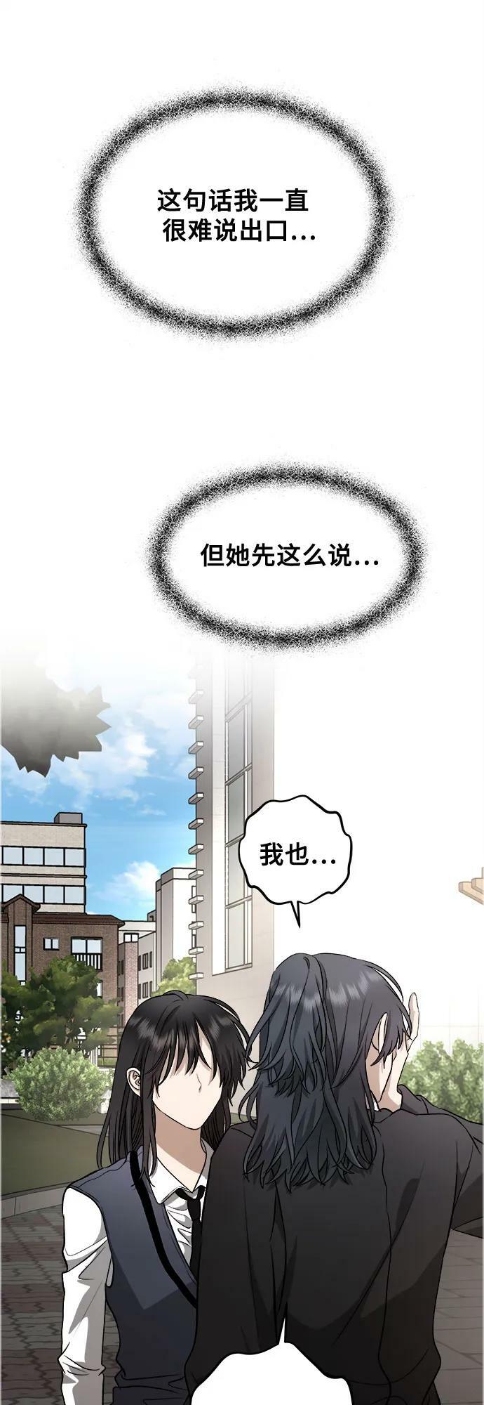 第75话53