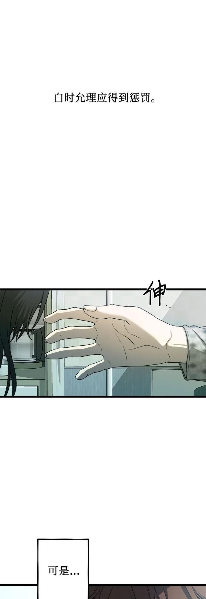 第100话34