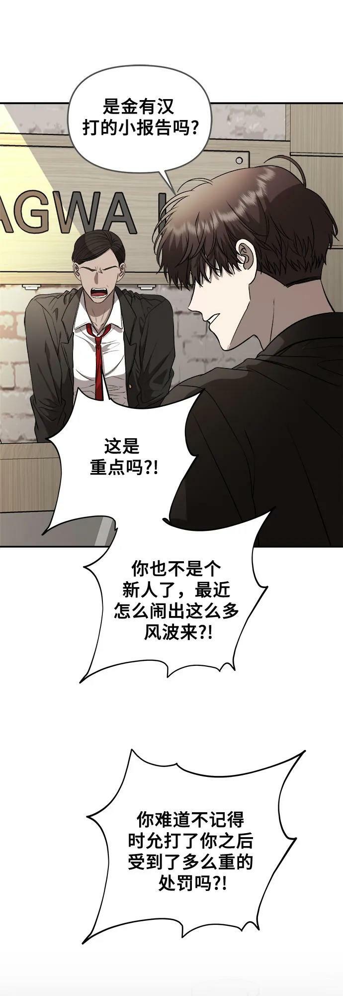 第76话46