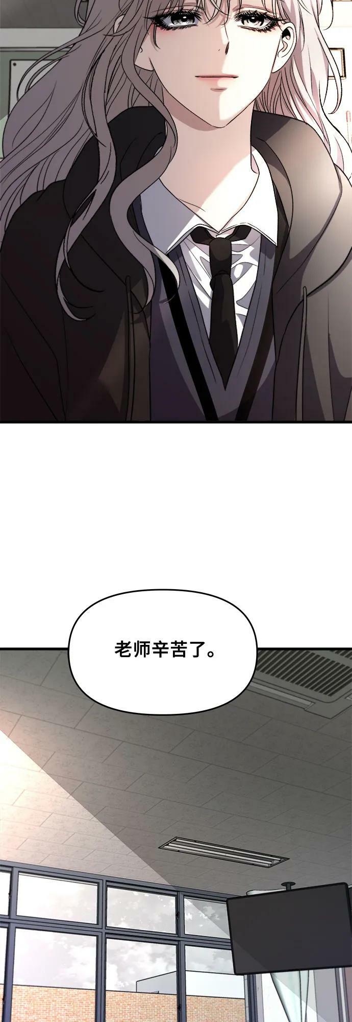 第90话4