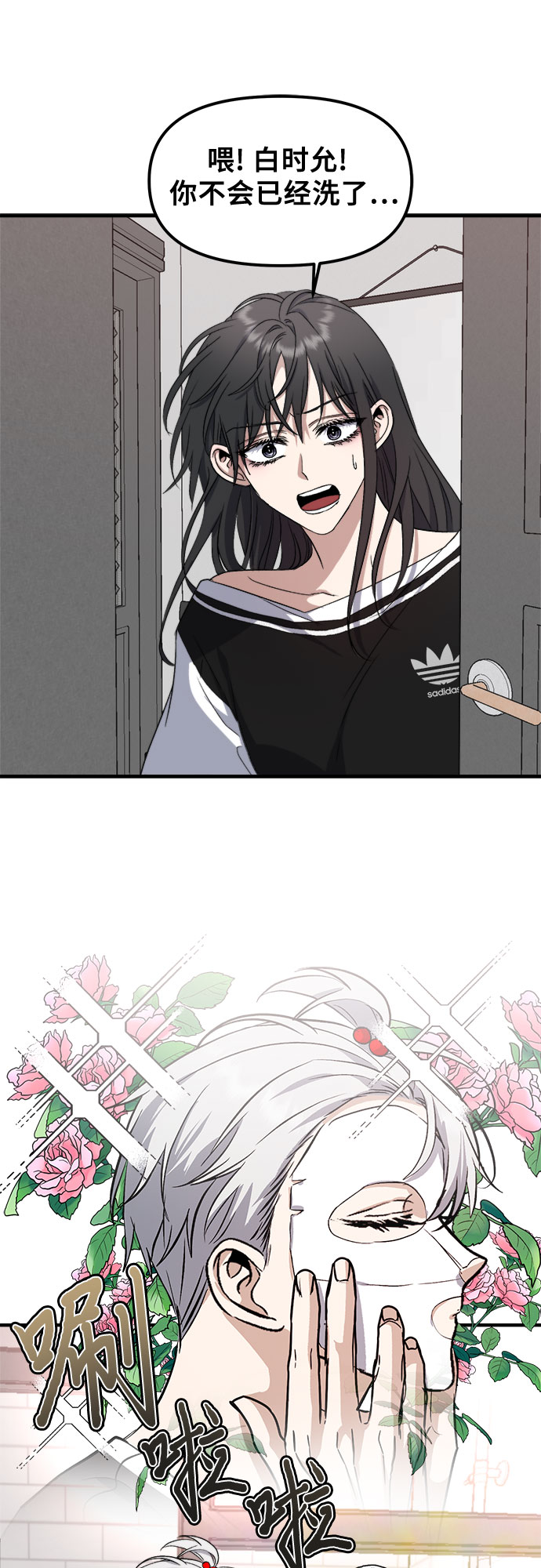 第53话26