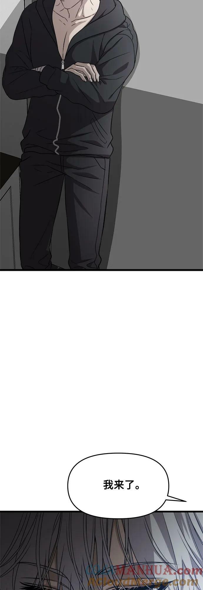 第92话12