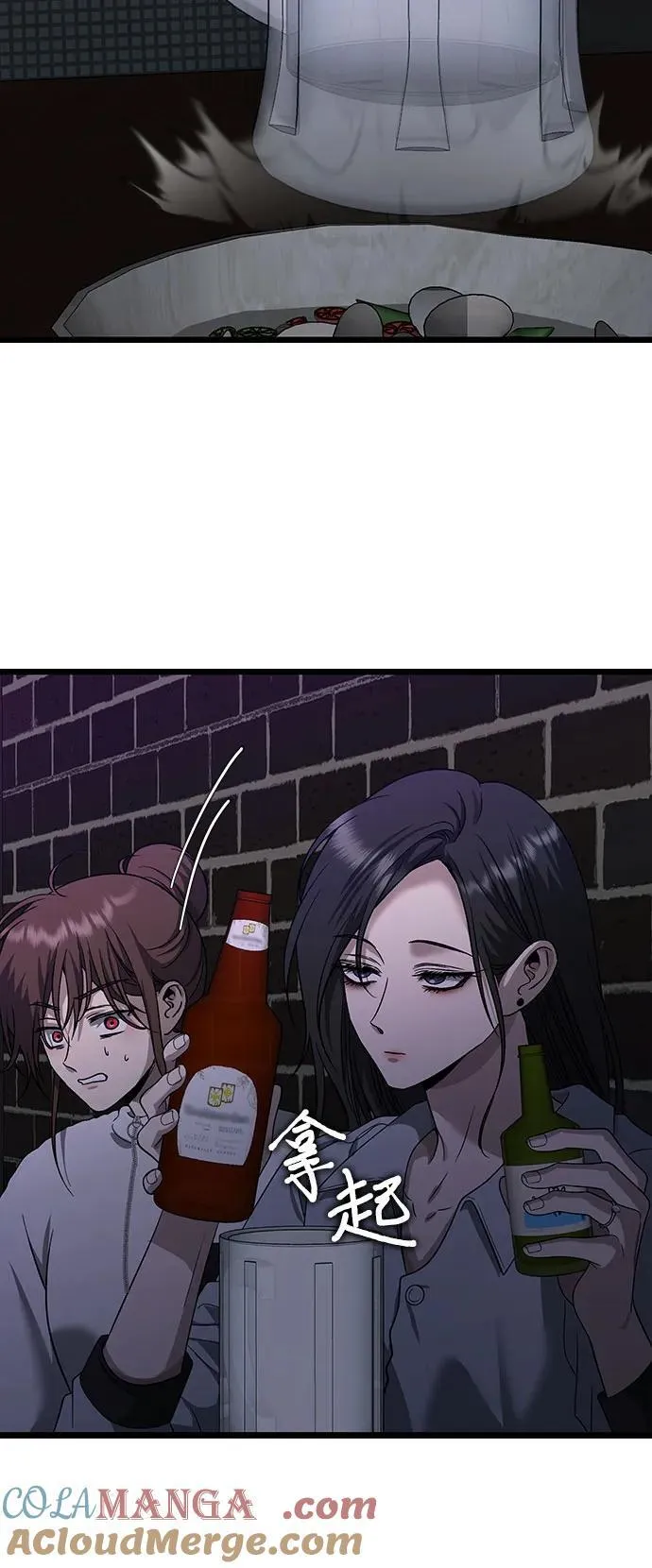 第141话15