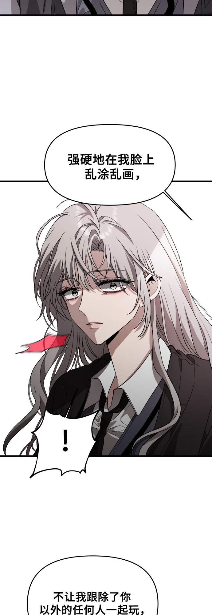 第39话80