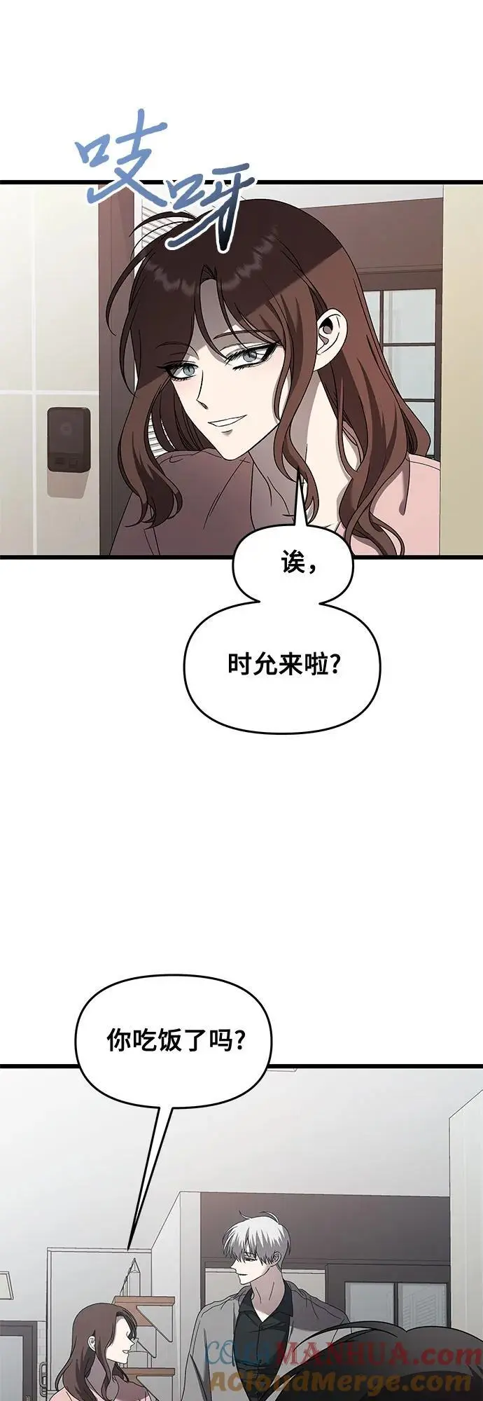 第118话57