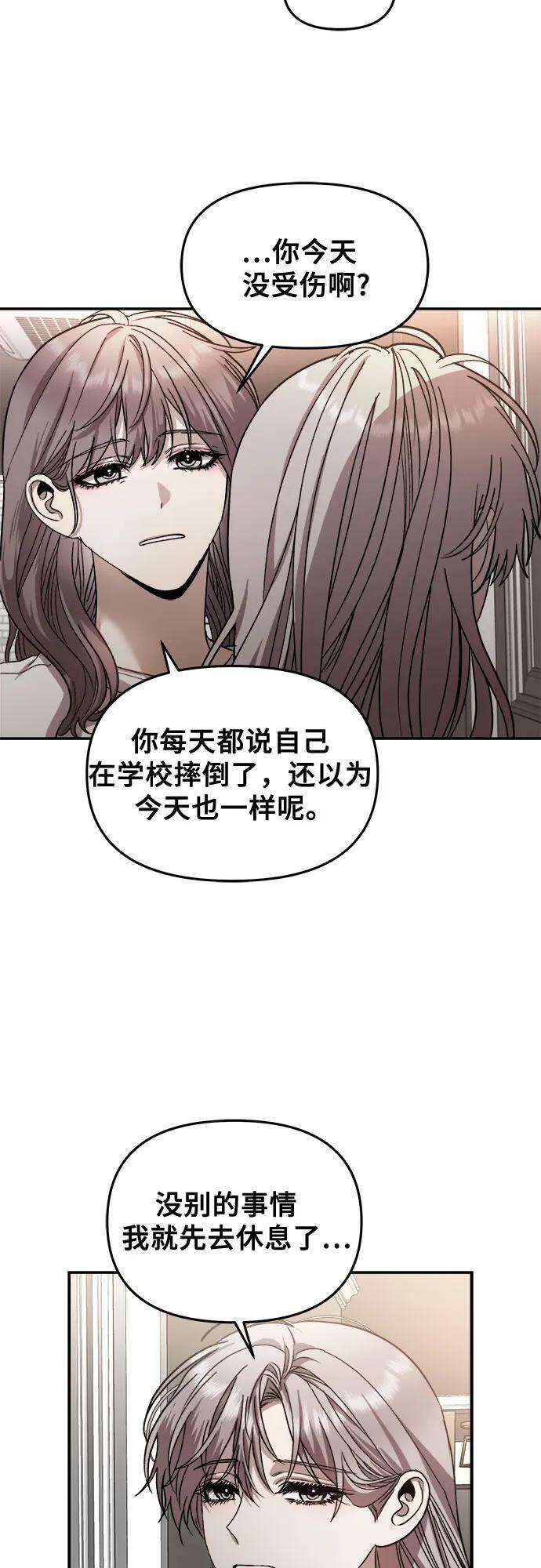 第78话44
