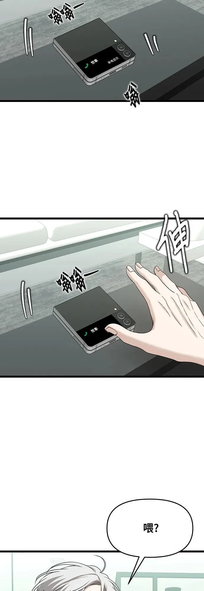 第150话34
