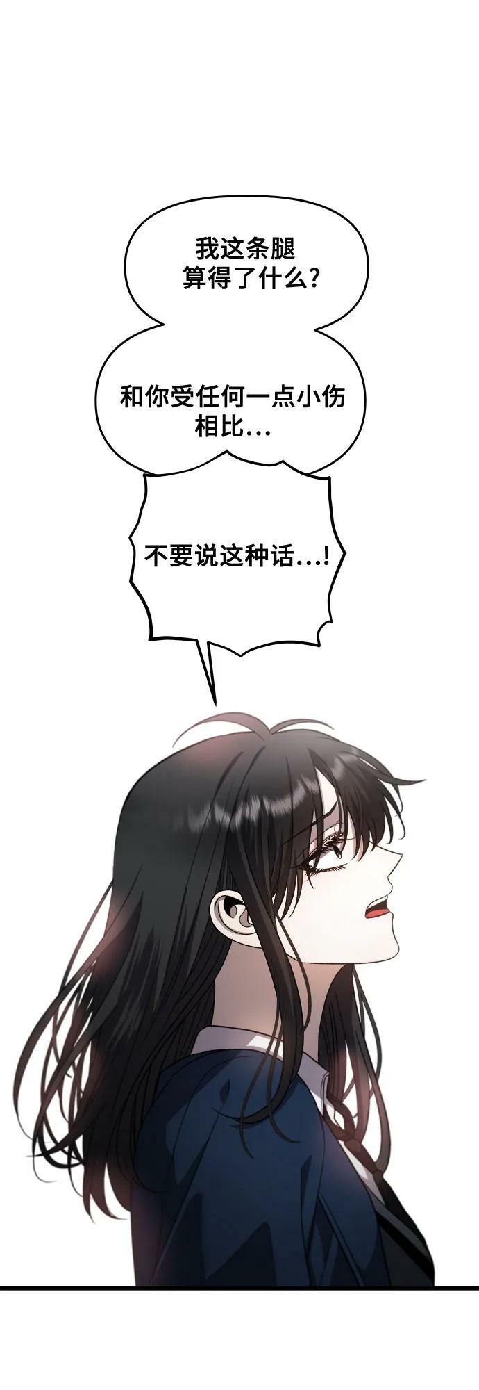第86话8