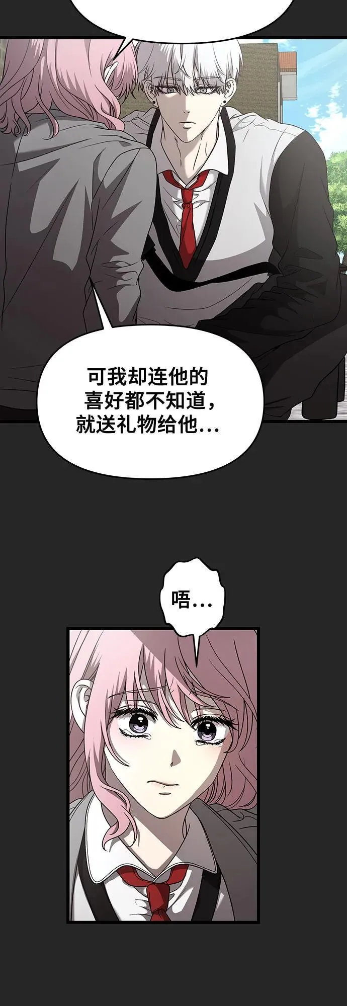 第135话13