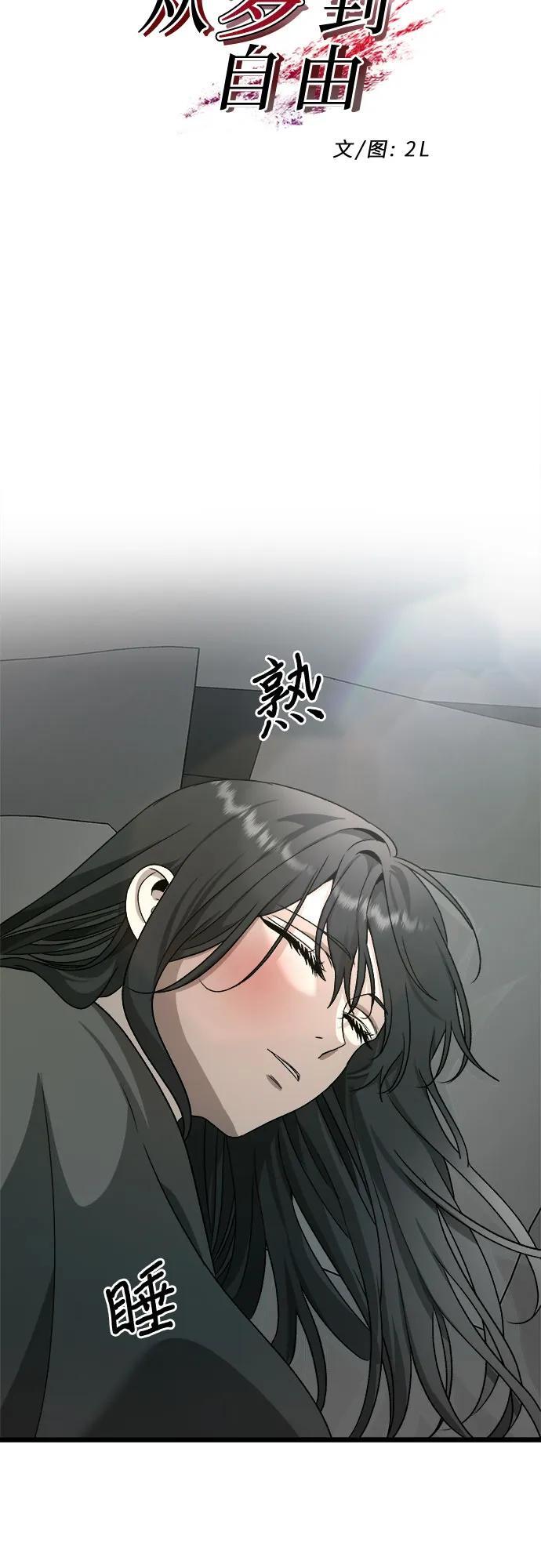 第101话11