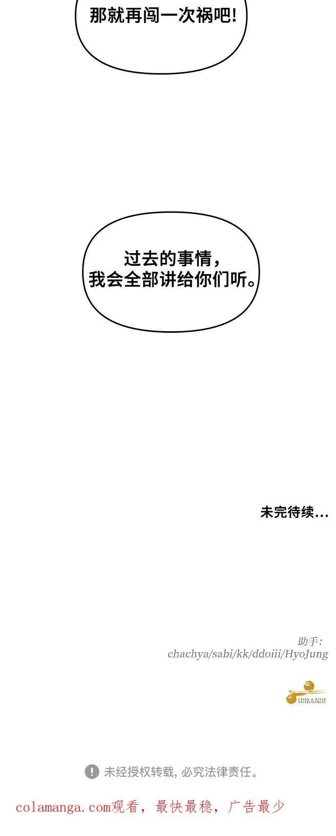 第151话62