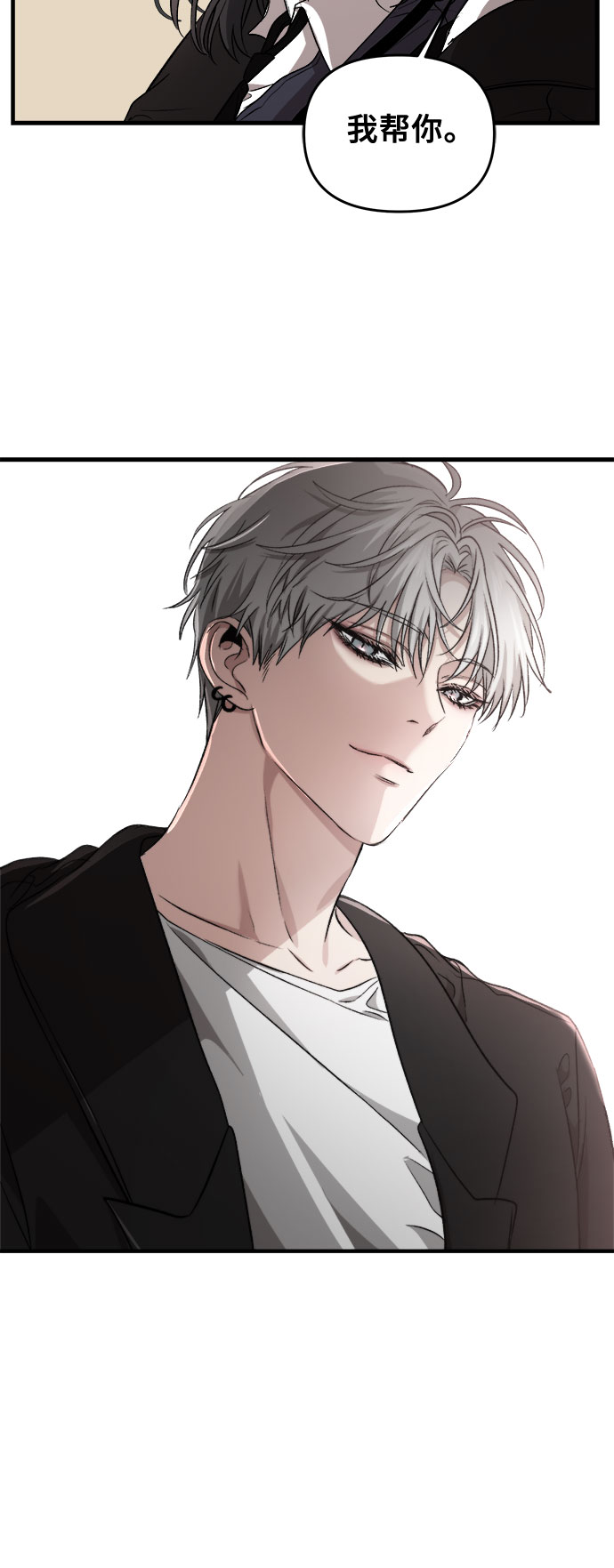 第45话67