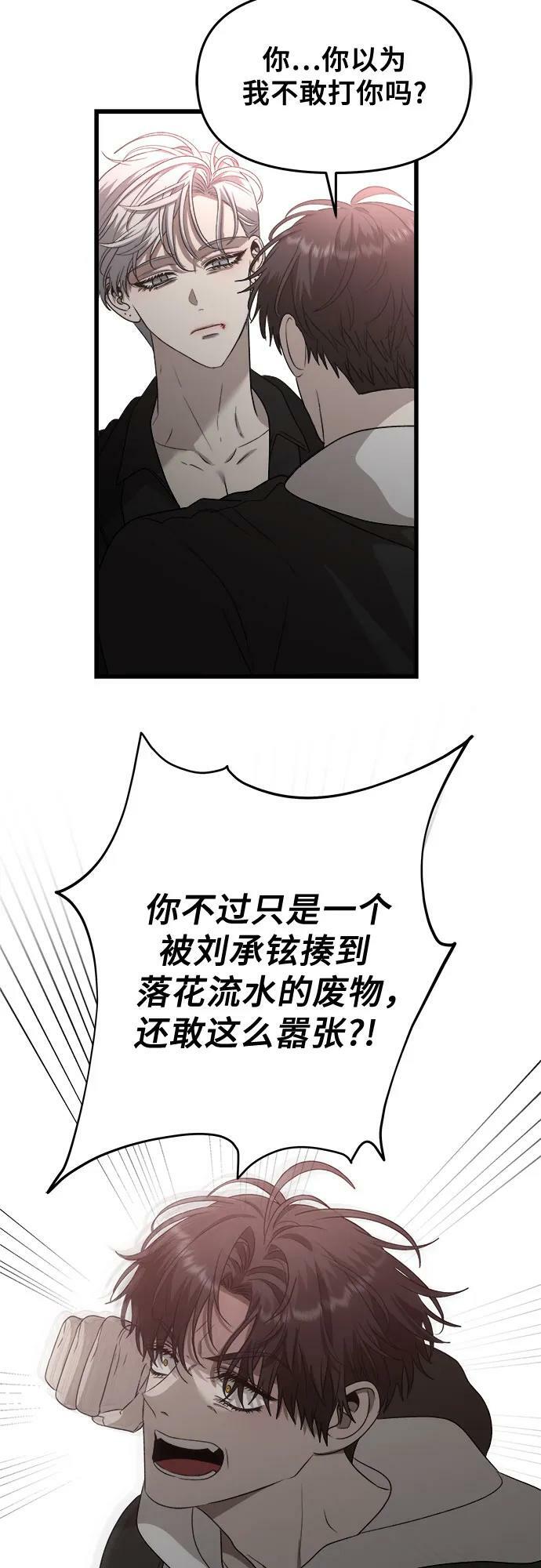 第84话62